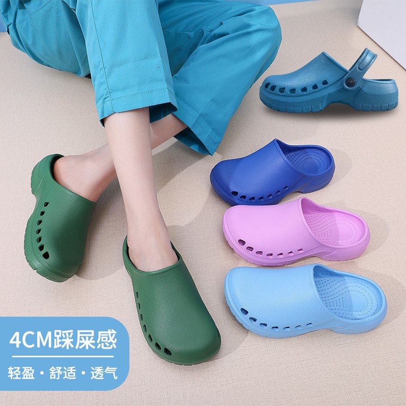 Operating room hole shoes